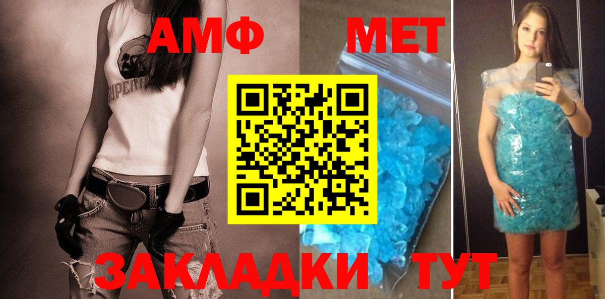 АМФ Premium Калуга