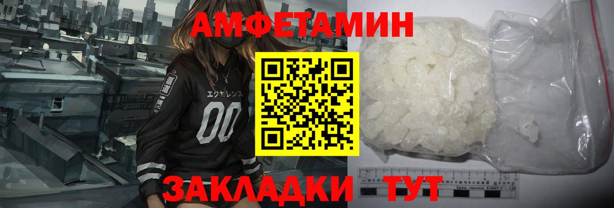 АМФ  Вход с VPN  Калуга  АМФ 97% 