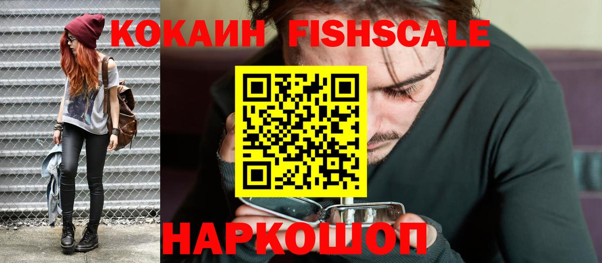 Калуга  COCAIN Эквадор  Вход с VPN 