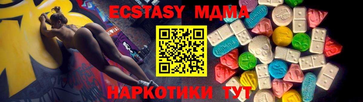 Экстази Дубай Калуга