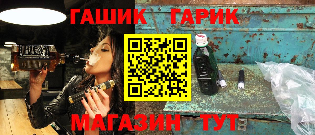 ГАШ AMNESIA HAZE Калуга