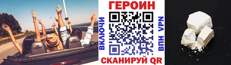 как найти наркотики  гидра как зайти  ГЕРОИН гречка  Калуга 