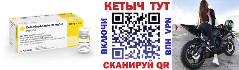 KRAKEN   Калуга  КЕТАМИН ketamine 
