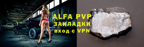 а пвп мука Армянск