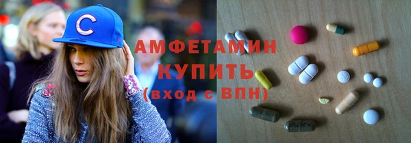 мяу мяу мука Володарск