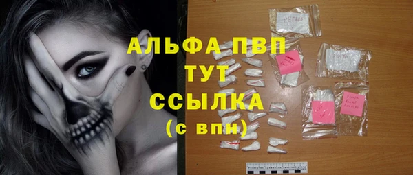 а пвп мука Армянск