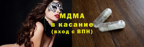 ГАЛЛЮЦИНОГЕННЫЕ ГРИБЫ Аркадак