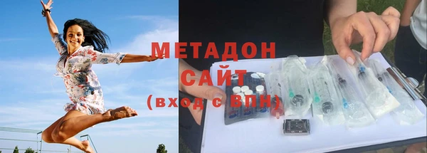 трава Волосово