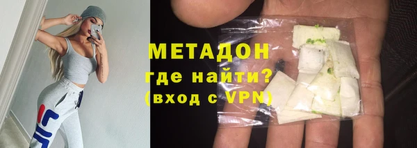 MESCALINE Арсеньев