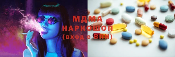 ГАЛЛЮЦИНОГЕННЫЕ ГРИБЫ Аркадак