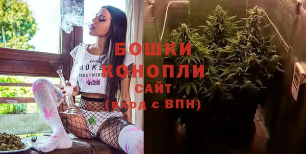 MESCALINE Арсеньев