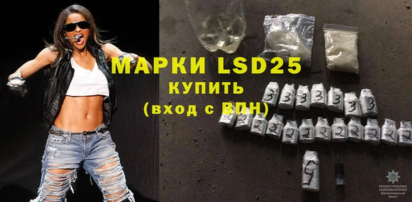 MESCALINE Арсеньев
