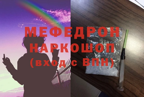 ГАЛЛЮЦИНОГЕННЫЕ ГРИБЫ Аркадак