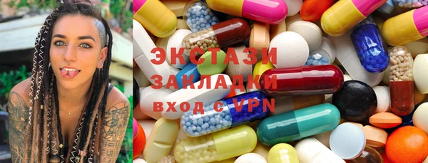 ГАЛЛЮЦИНОГЕННЫЕ ГРИБЫ Аркадак