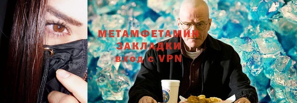 а пвп мука Армянск