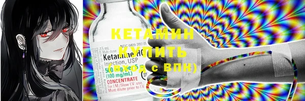 MESCALINE Арсеньев