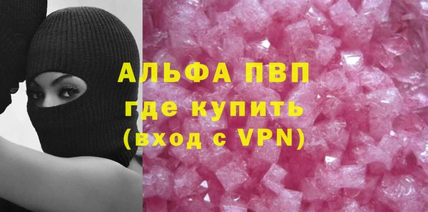 MESCALINE Арсеньев