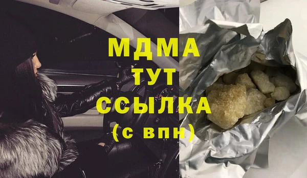 мяу мяу мука Балабаново
