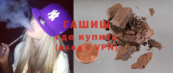 а пвп мука Армянск
