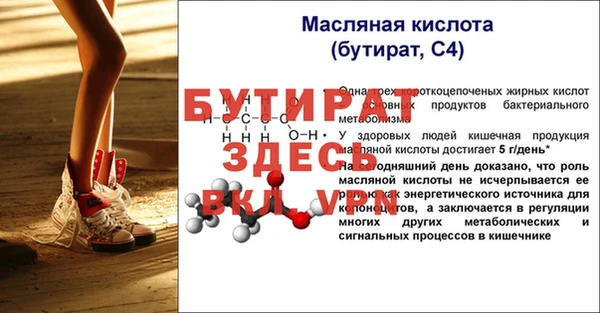 а пвп мука Армянск