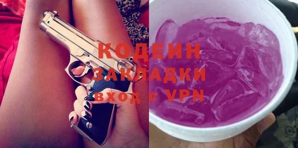 мяу мяу мука Балабаново