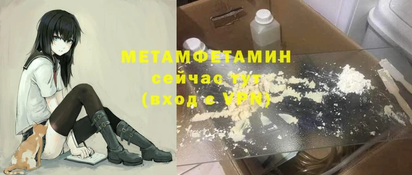 MDMA Волоколамск