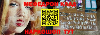 эйфоретик Кунгур
