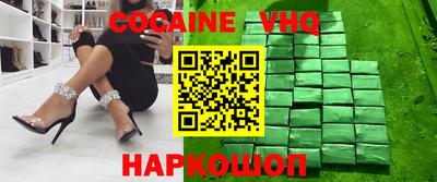 эйфоретик Кунгур