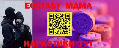 apvp Кумертау