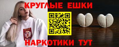 эйфоретик Кунгур