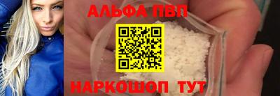 apvp Кумертау