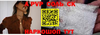 эйфоретик Кунгур