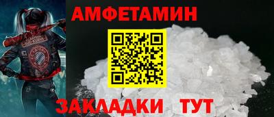 эйфоретик Кунгур