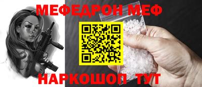 эйфоретик Кунгур
