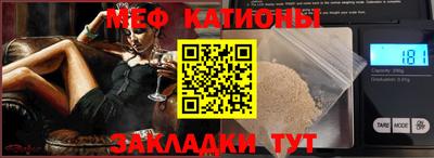 эйфоретик Кунгур