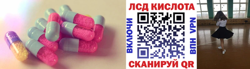 ЛСД экстази ecstasy  Калуга 