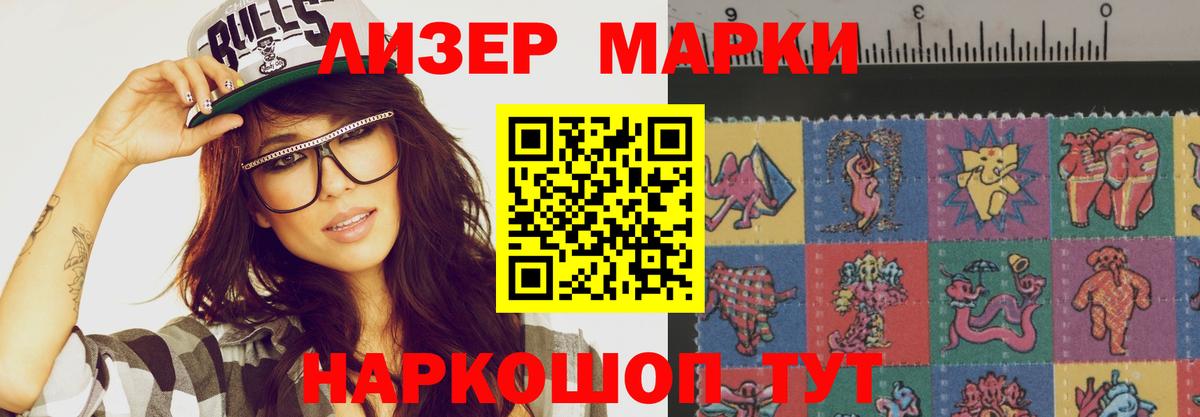 Калуга  LSD-25 экстази ecstasy  Лсд 25 экстази кислота  Вход с VPN 