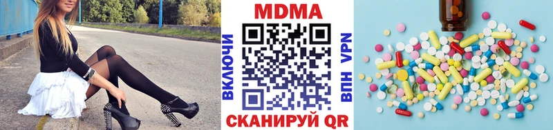 мориарти Telegram  Калуга  МДМА crystal 
