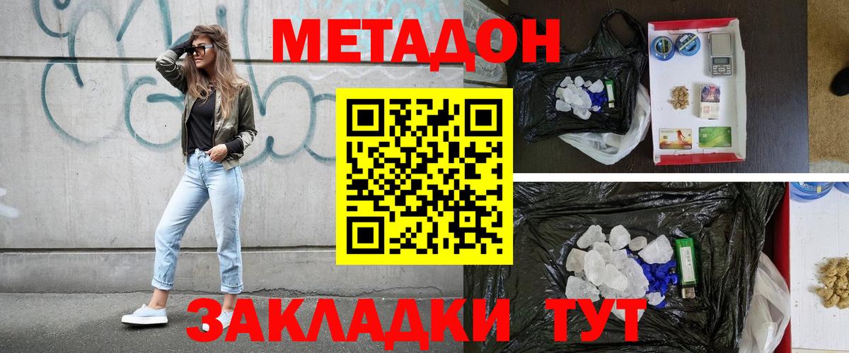 omg tor  МЕТАДОН VHQ  darknet Telegram  Калуга  Вход с VPN 