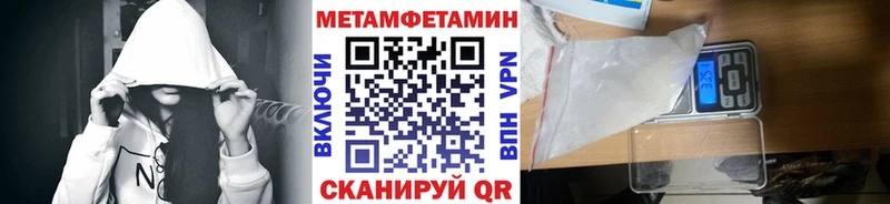 где найти   KRAKEN ссылка  МЕТАМФЕТАМИН кристалл  Калуга 
