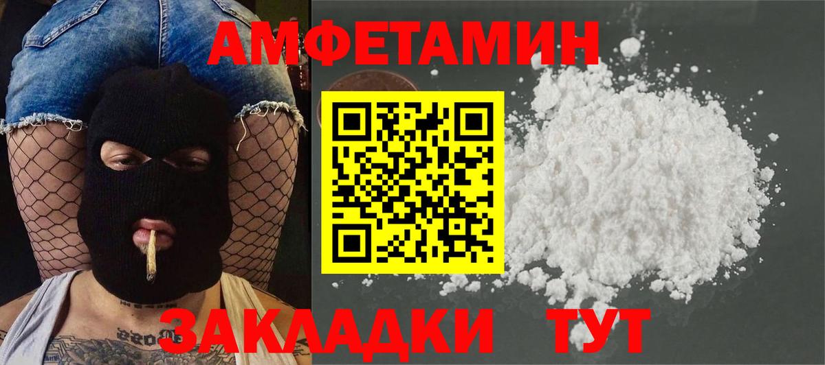 МЕТАМФЕТАМИН винт Калуга