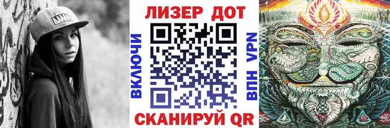 Марки 25I-NBOMe 1,8мг Калуга