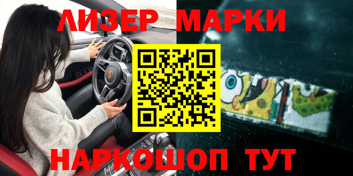 купить  цена  Марки NBOMe 1,5мг  Калуга  Вход с VPN  Марки NBOMe 1,5мг 