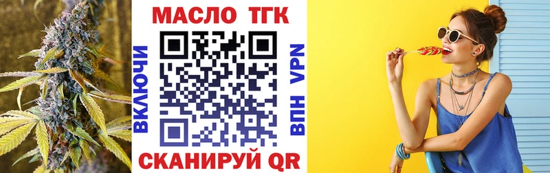darknet клад  Калуга  ТГК вейп с тгк 