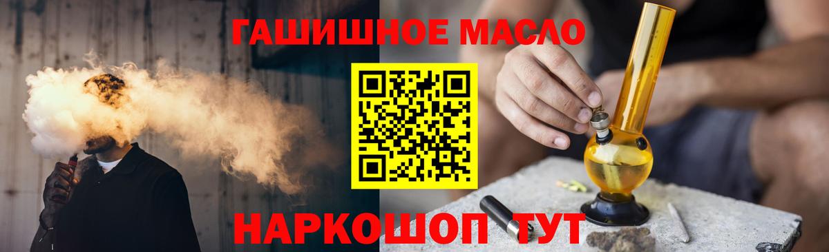Дистиллят ТГК концентрат Калуга