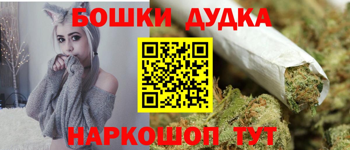 Шишки марихуана Amnesia  Конопля тримм  Вход с VPN  Калуга  Канабис конопля 