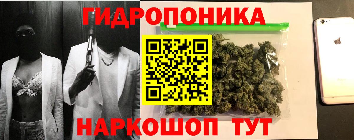 Бошки Шишки OG Kush Калуга