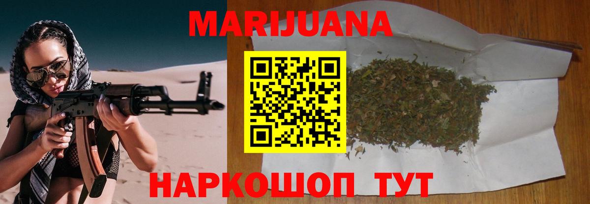 МЕФ   A-PVP СК   Марихуана  Вход с VPN  Калуга  Лсд 25  Cocaine  ГАШ 